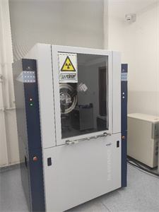 X射线衍射仪（八室）